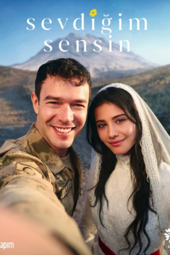 Сериал Ты тот, кого я люблю